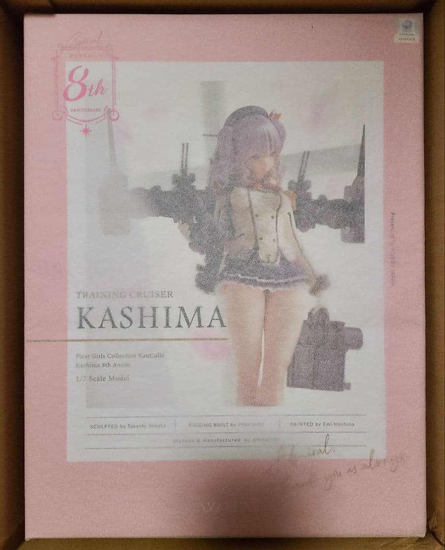 【新品】艦これ 鹿島 八周年記 Xmas mode フィギュア AMAKUNI