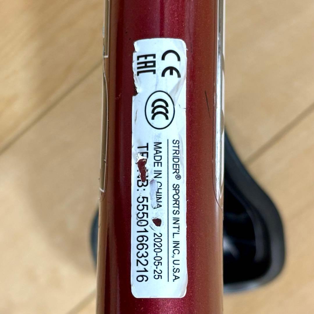 STRIDER PRO メタリックマルーン 【限定カラー】 12インチ