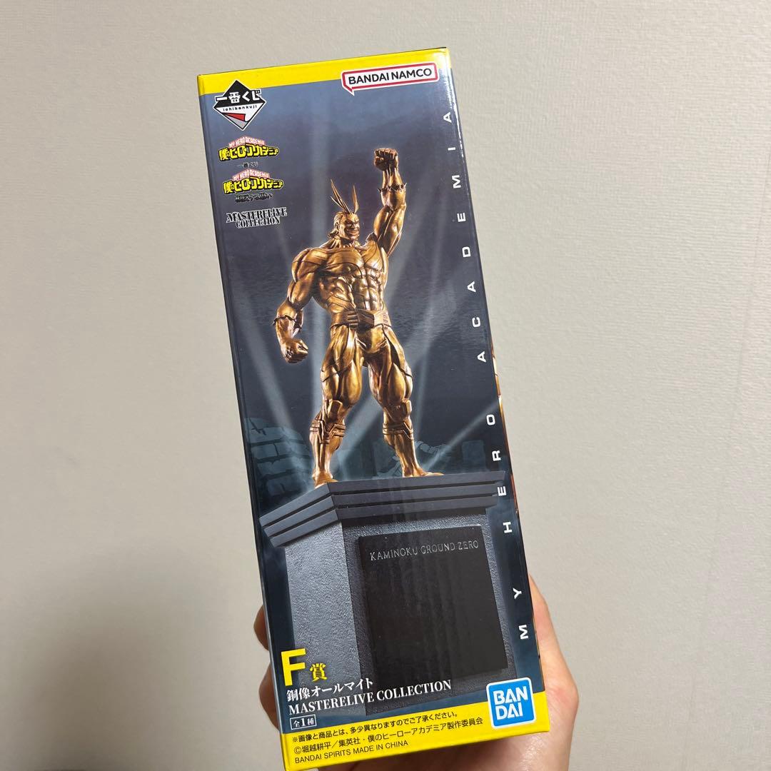 僕のヒーローアカデミア 一番くじ