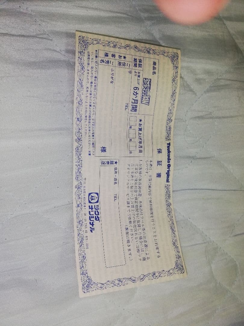 PEPSI ウォーターマシン KAN 缶ウォーターピストルプラスチック電動水鉄砲