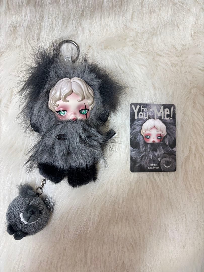 SKULUPANDA You Found Me! シークレット