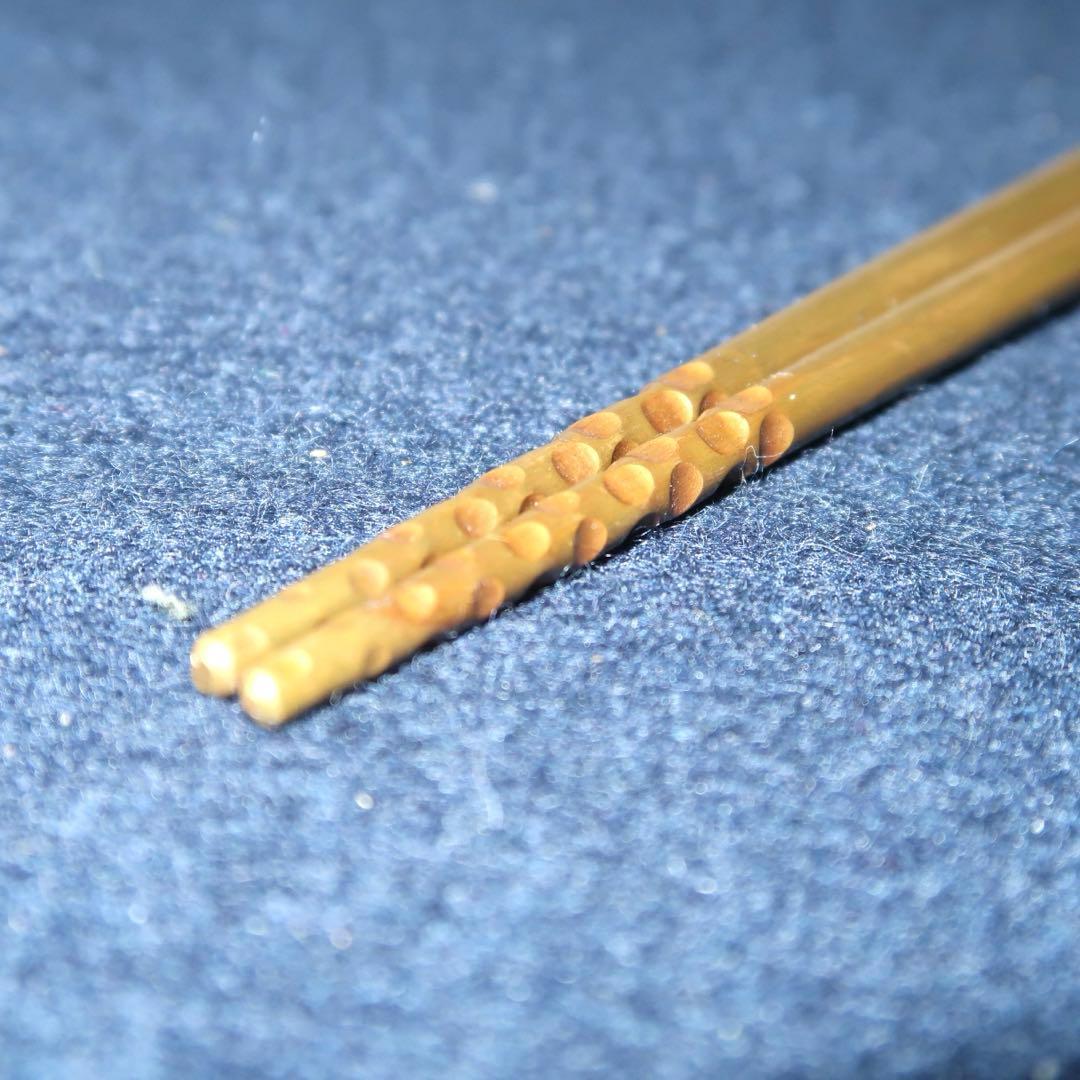 【茶道具】木村清五郎作　菊頭四方透飾火箸