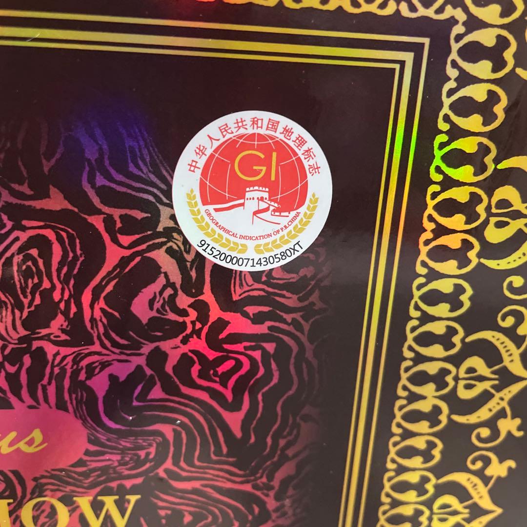 貴州茅台酒 50年 53％ 500ml 未開栓　希少中国酒 約1000g(22)