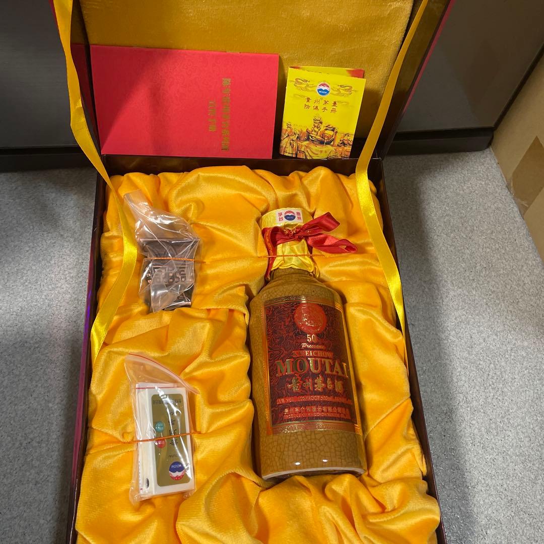 貴州茅台酒 50年 53％ 500ml 未開栓　希少中国酒 約1000g(22)