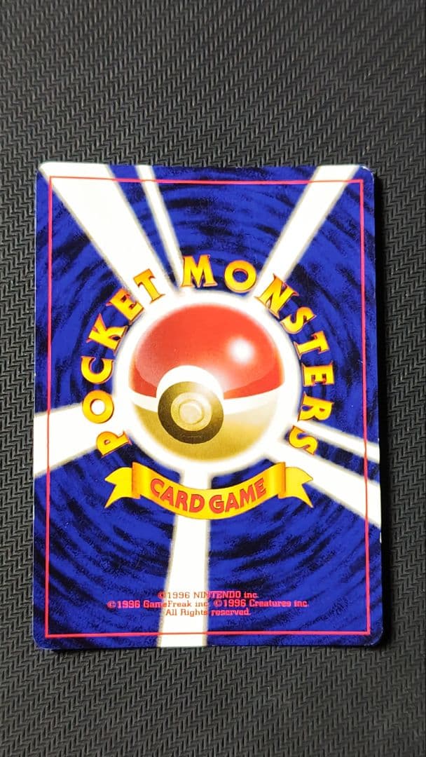 H*A様 わるいゲンガー 旧裏