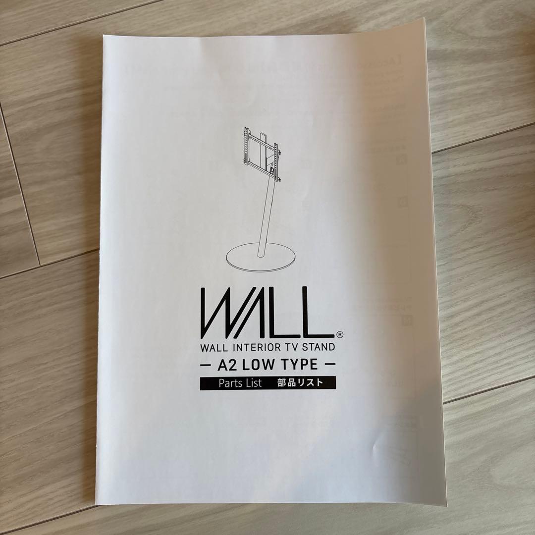 イコールズ A2 ロータイプ WALL テレビスタンド ウォール キャスター付