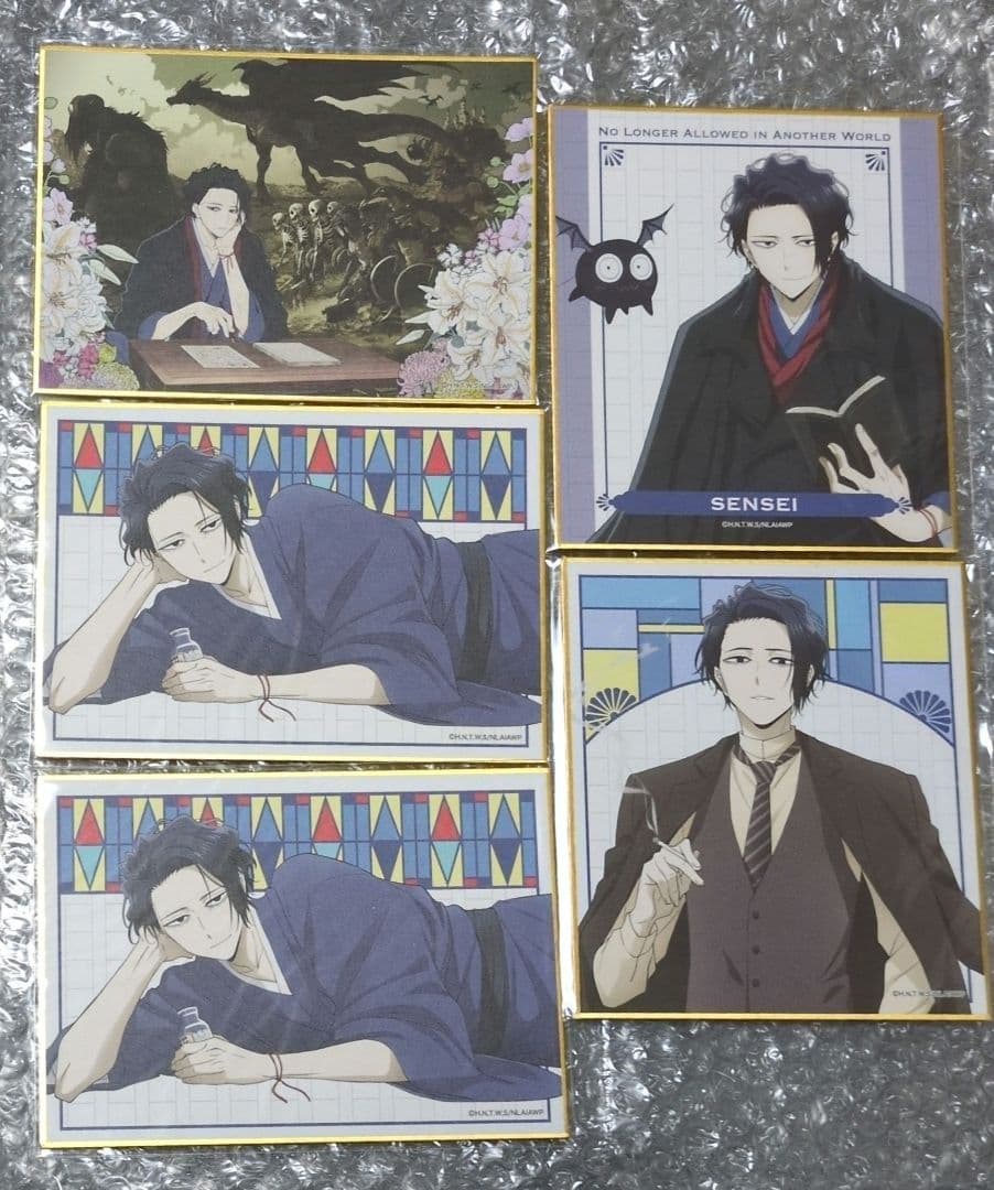 異世界失格 センセーくじ まとめ売り