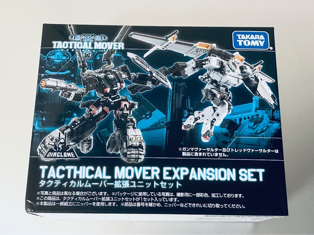 ダイアクロン　タクティカルムーバー拡張ユニットセット　欠品あり　シールド2個付き