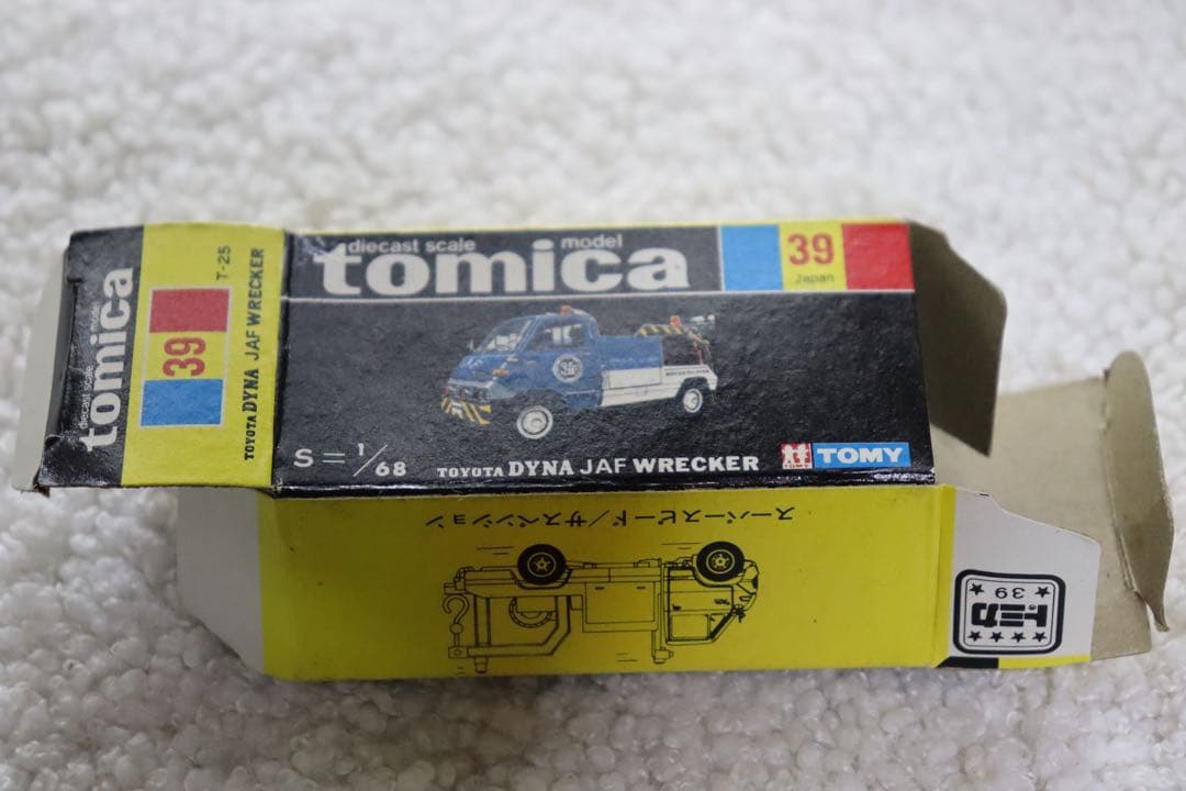 TOYOTA DYNA トヨタ　ダイナ　牧場トラック　39 トミカ　黒箱 日本製