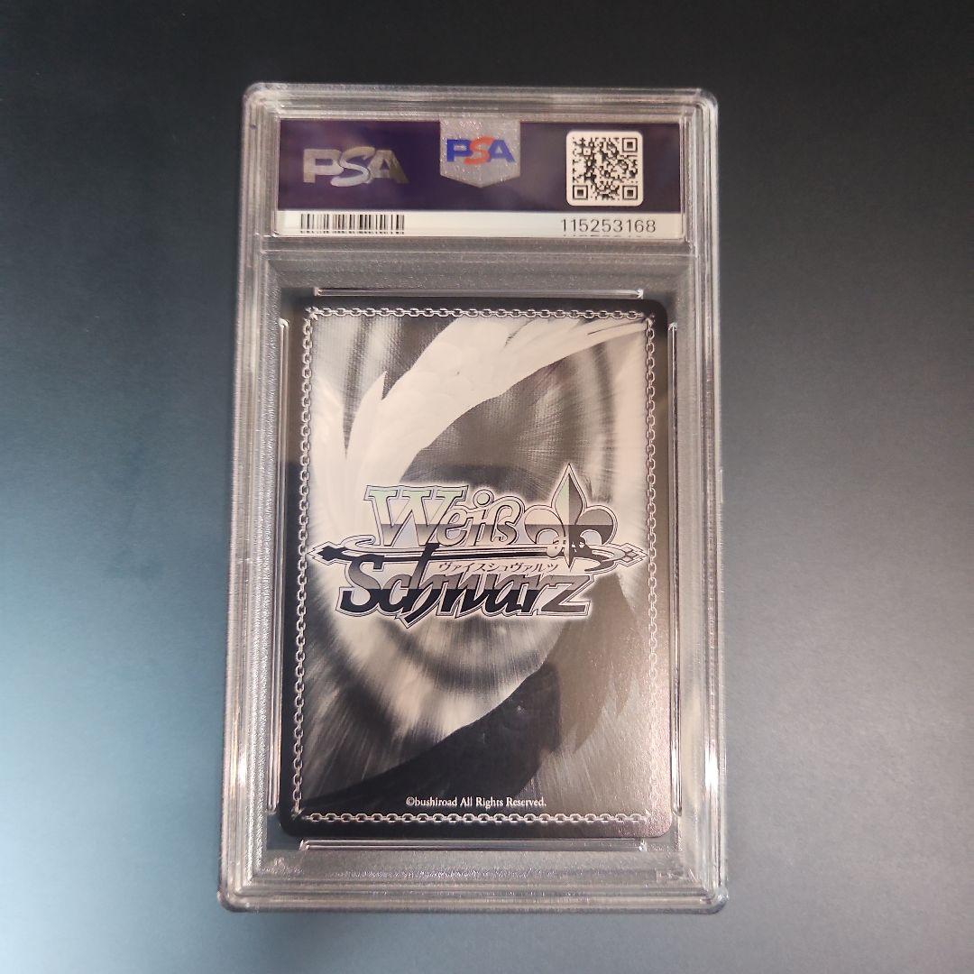 PSA10 ヴィットリオ・ヴェネト アズールレーン SP ヴァイスシュヴァルツ