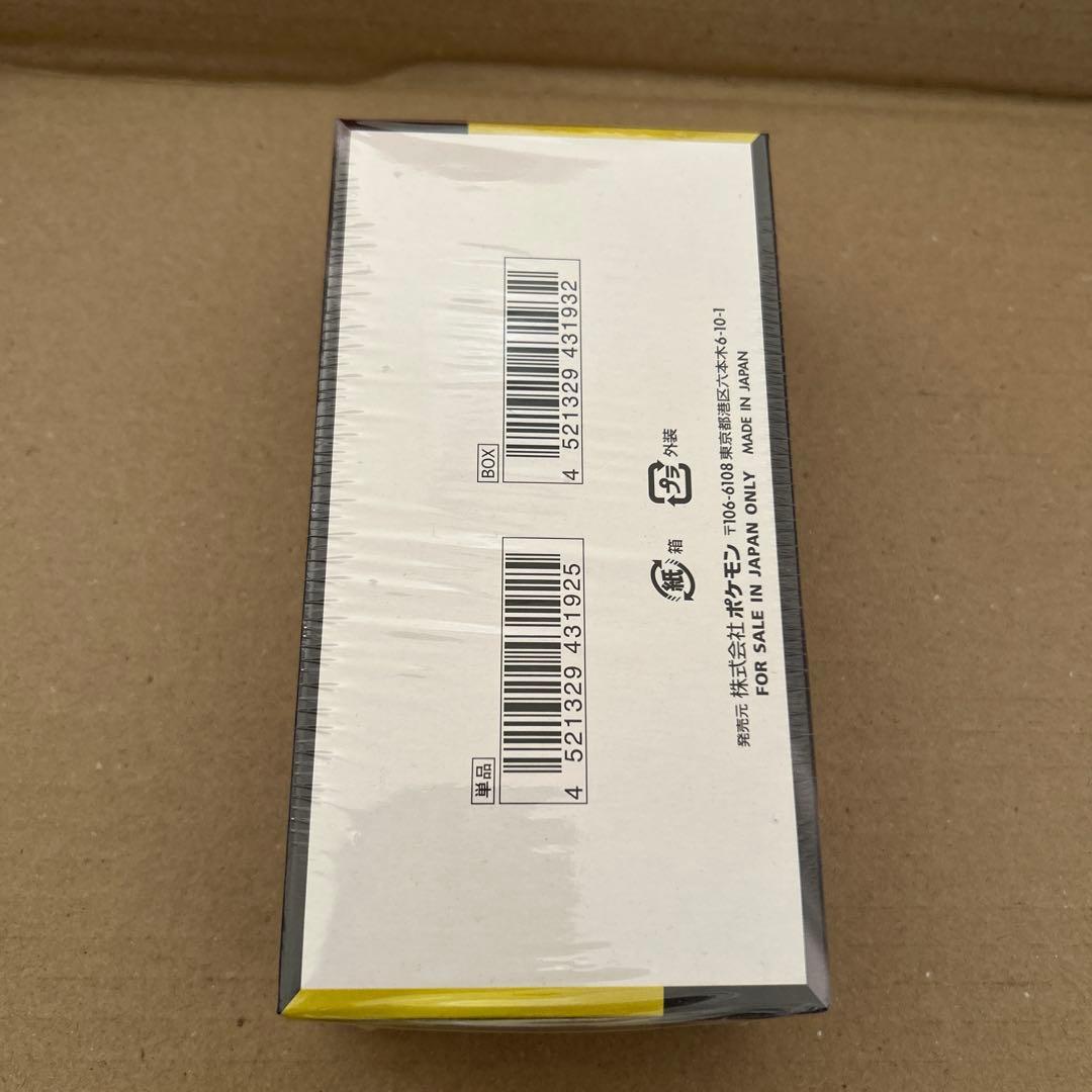 ポケモンカードゲーム MEGAドリームex 1box（完全未開封）シュリンク有り