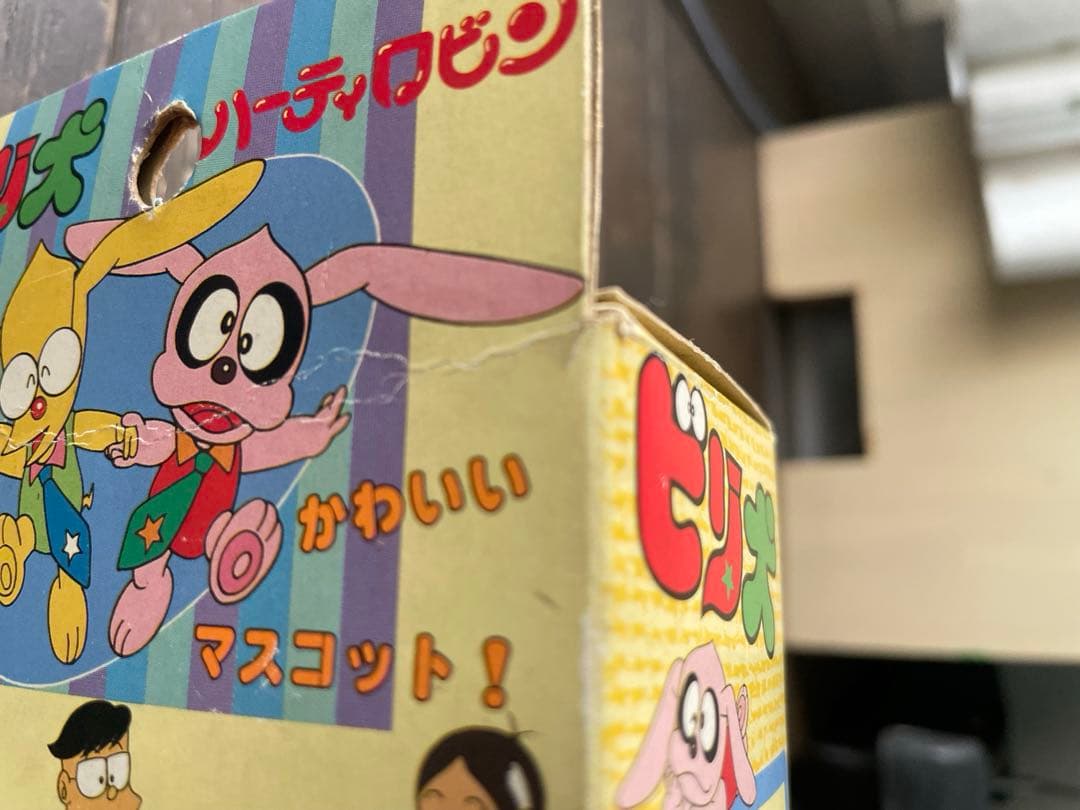 パーティロビン　ビリ犬　ソフビ　フィギュア　箱付　昭和レトロ　藤子不二雄 当時物