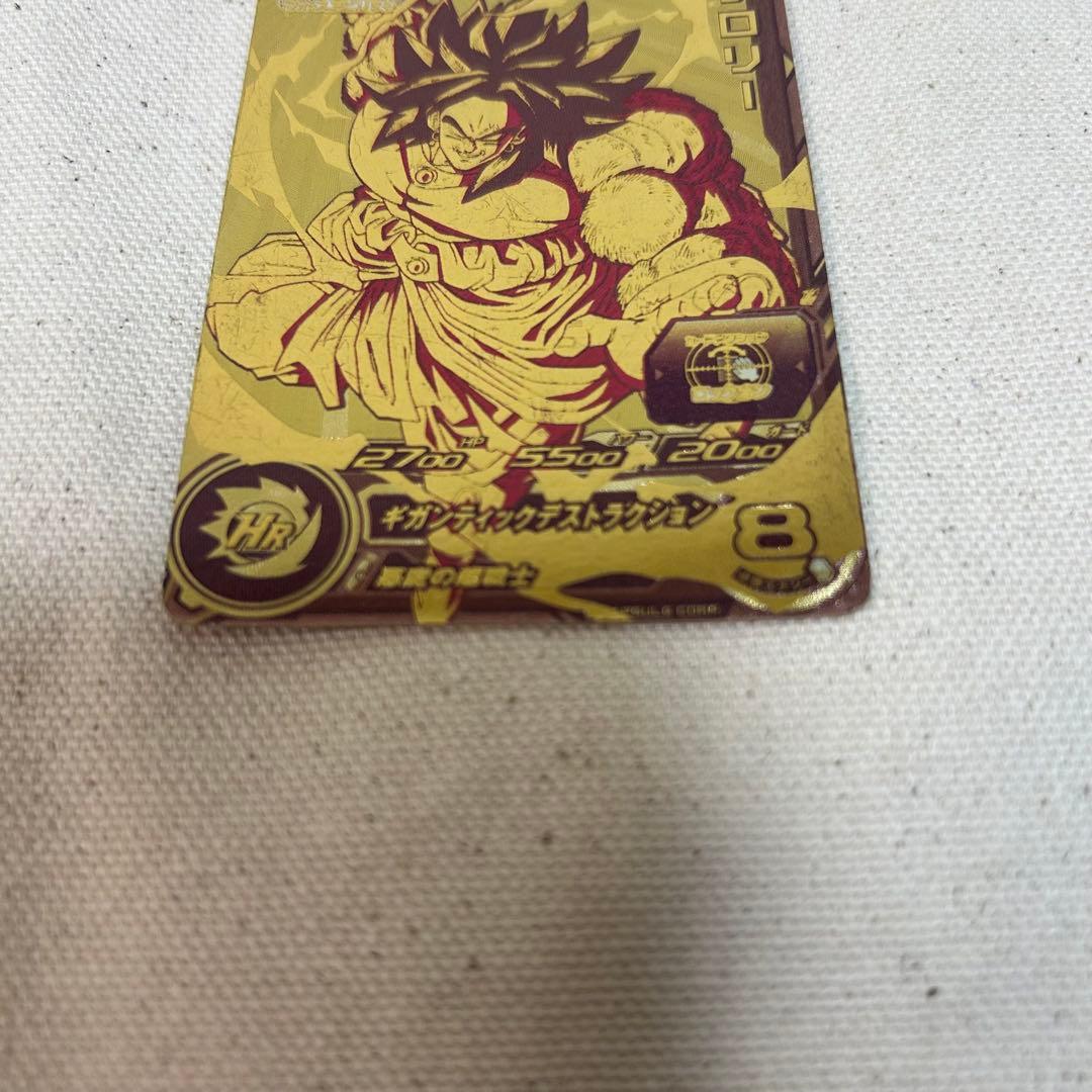 <超希少>ブロリー　ギガンティックデストラクション