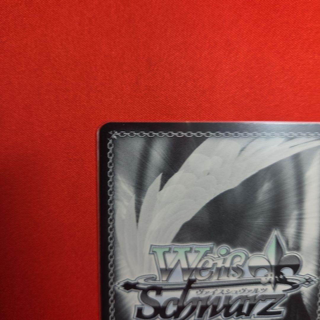 ヴァイスシュヴァルツ バンドリ 桐ヶ谷透子 ssp 中国版限定イラスト