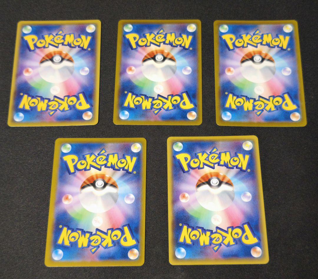 ルリナ SR S8b VMAXクライマックス 277/184