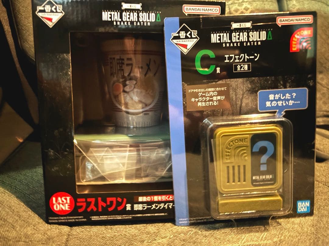 一番くじ L GEAR SOLID ラストワン賞&C賞