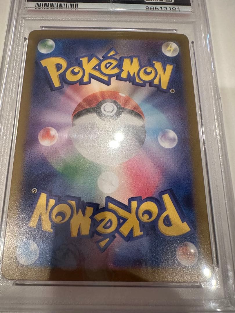 タロ SAR SV7 ステラミラクル 131/102 PSA10