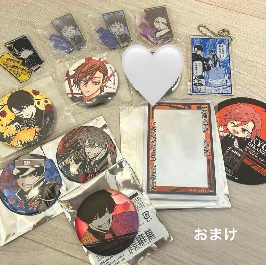 桃源暗鬼　無陀野無人　まとめ売り