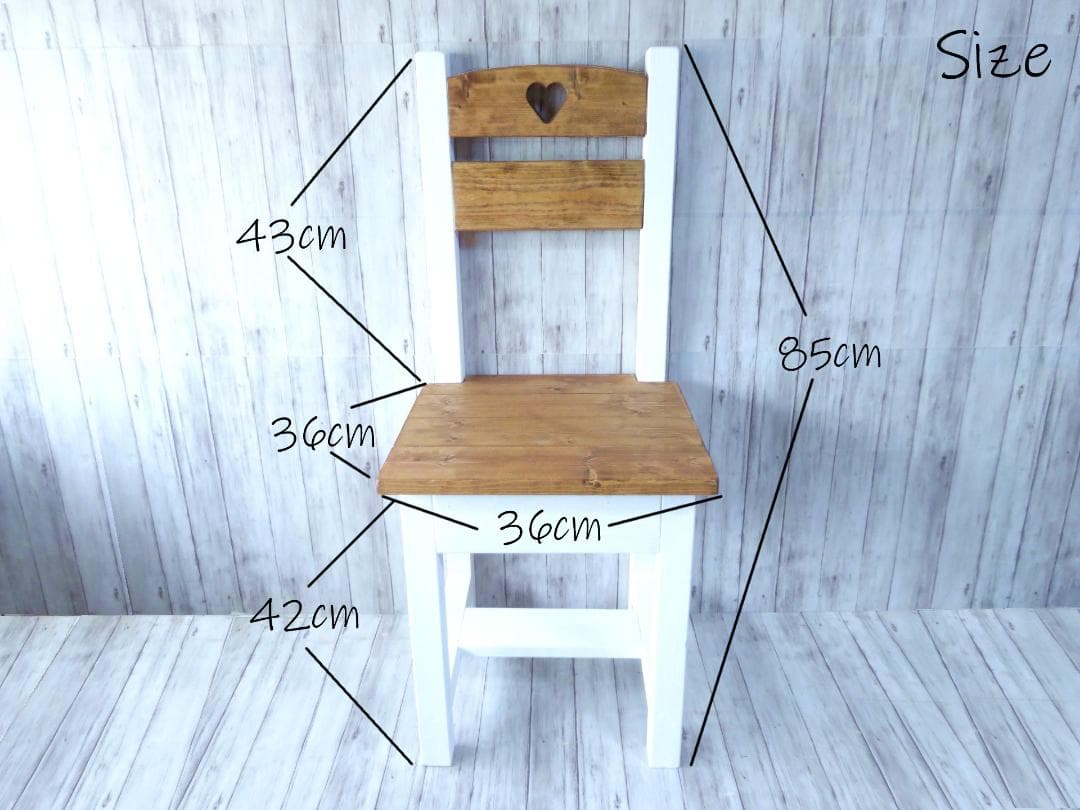 ハンドメイド 一人掛けチェア ハートタイプB（チーク＆ホワイト）