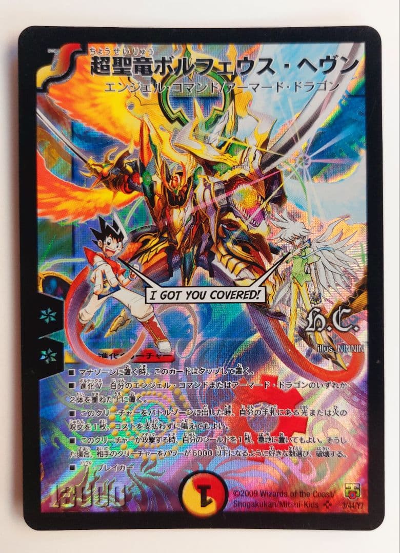 自由人様 リクエスト 7点 まとめ商品