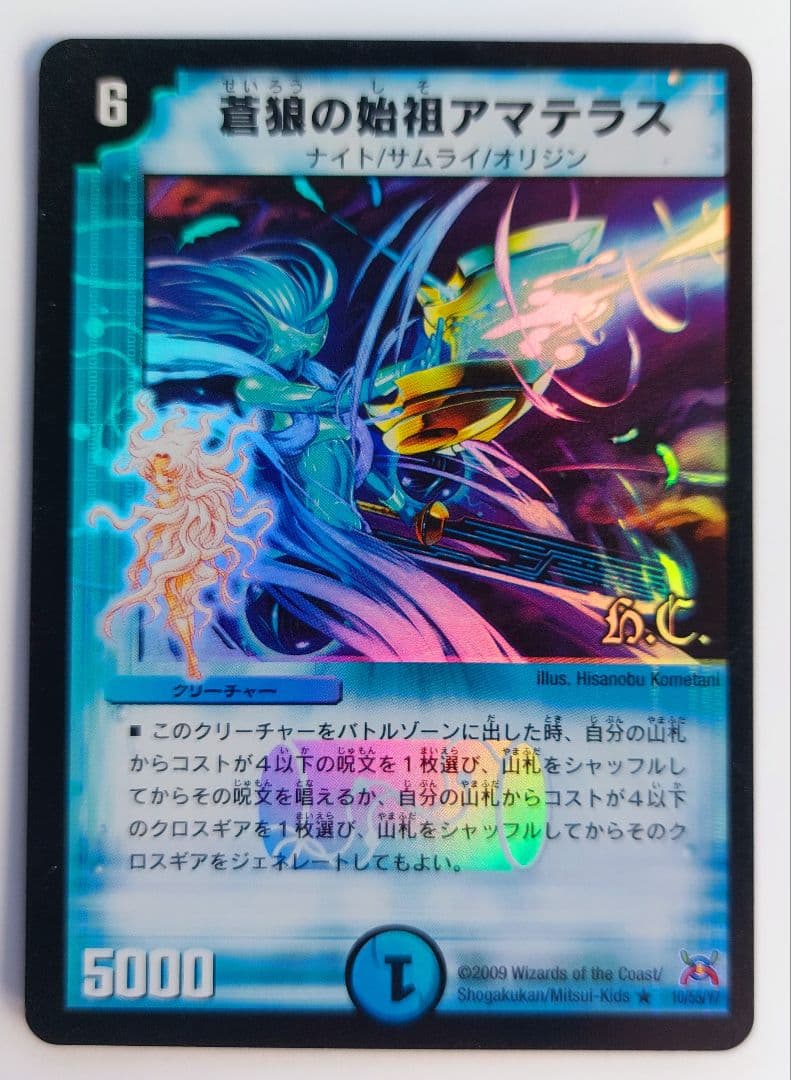 自由人様 リクエスト 7点 まとめ商品