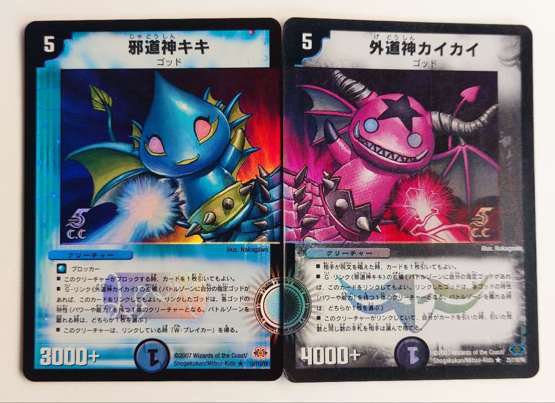 自由人様 リクエスト 7点 まとめ商品