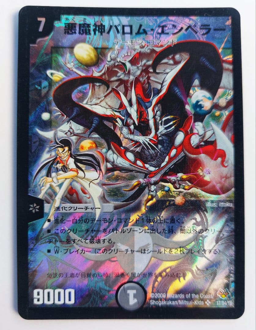 自由人様 リクエスト 7点 まとめ商品