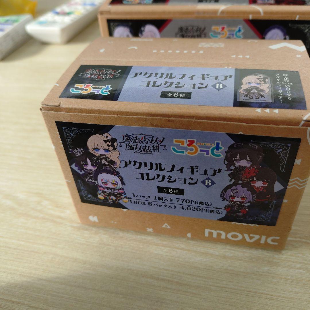 魔法少女ノ魔女裁判 アクリルフィギュア コレクション ころっと　A B　まのさば