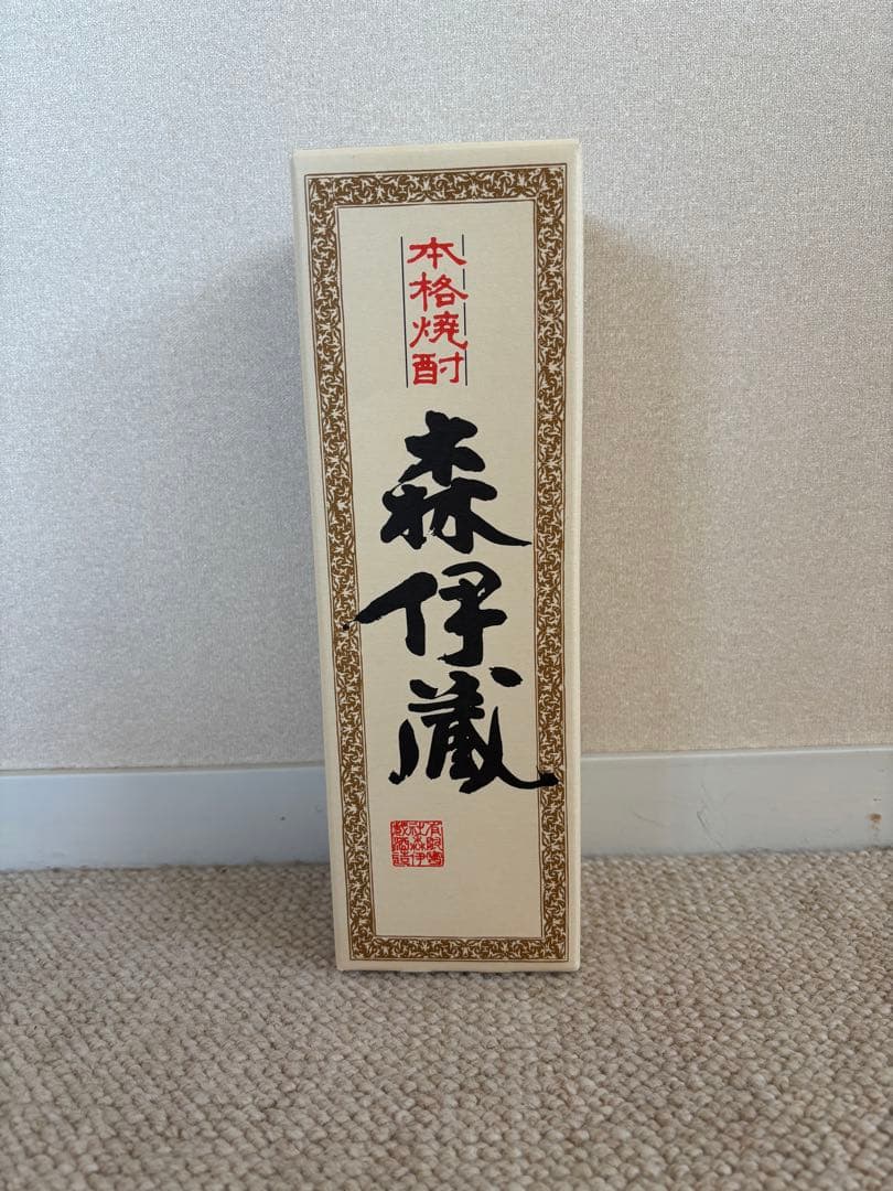 森伊蔵 本格焼酎(化粧箱入り)