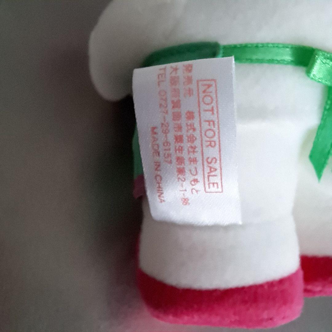 A*い様 激レア　ハローキティ　ハンバーガーショップ店員　ぬいぐるみ　非売品