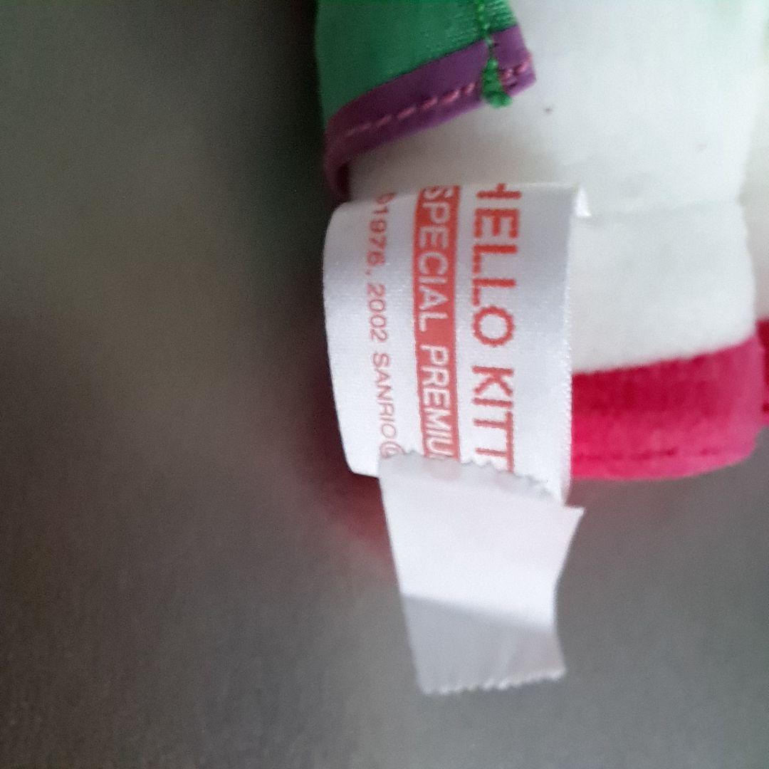 A*い様 激レア　ハローキティ　ハンバーガーショップ店員　ぬいぐるみ　非売品