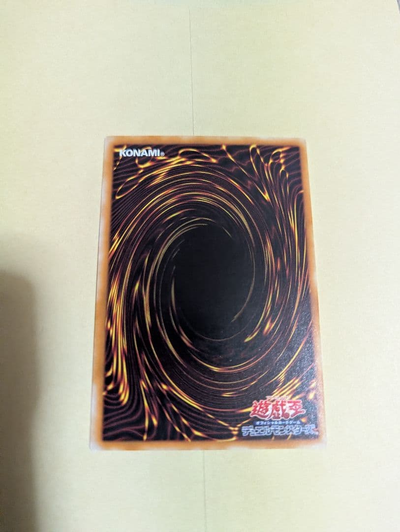 値下げ不可！遊戯王 カイザー・グライダー旧アルティメットレア！