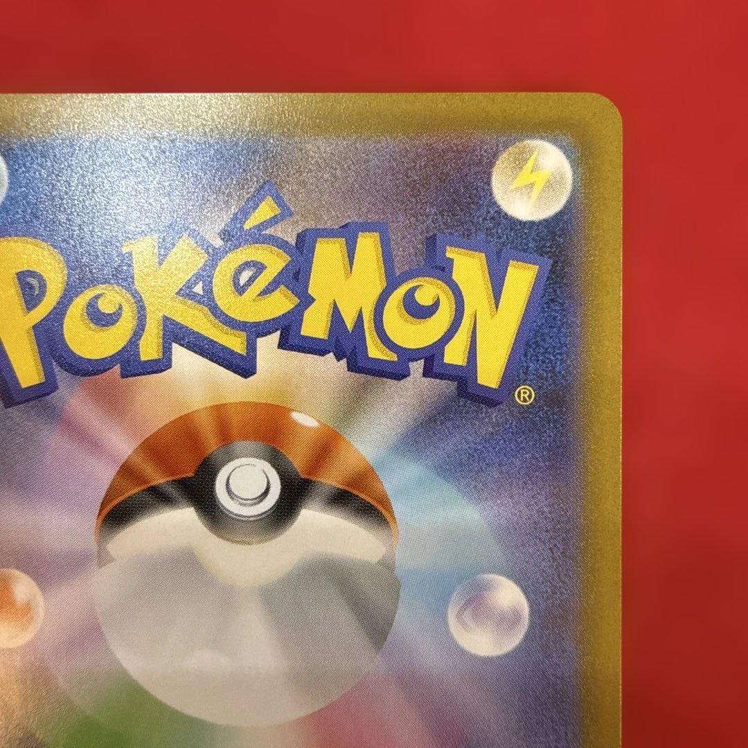 【ワンオーナー】メガリザードンXex SAR M2インフェルノX 110/080