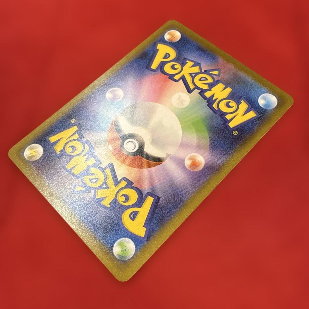 【ワンオーナー】メガリザードンXex SAR M2インフェルノX 110/080