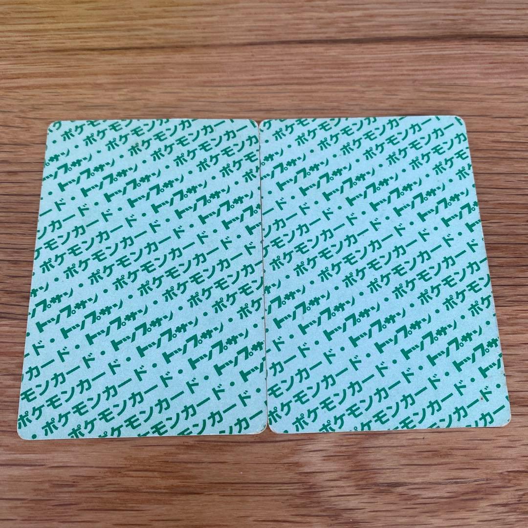 リザードン　トップサン