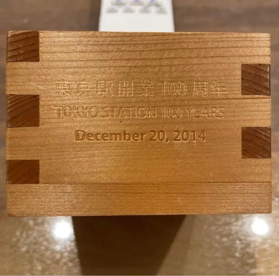 東京駅開業100周年記念升　非売品　超レア品