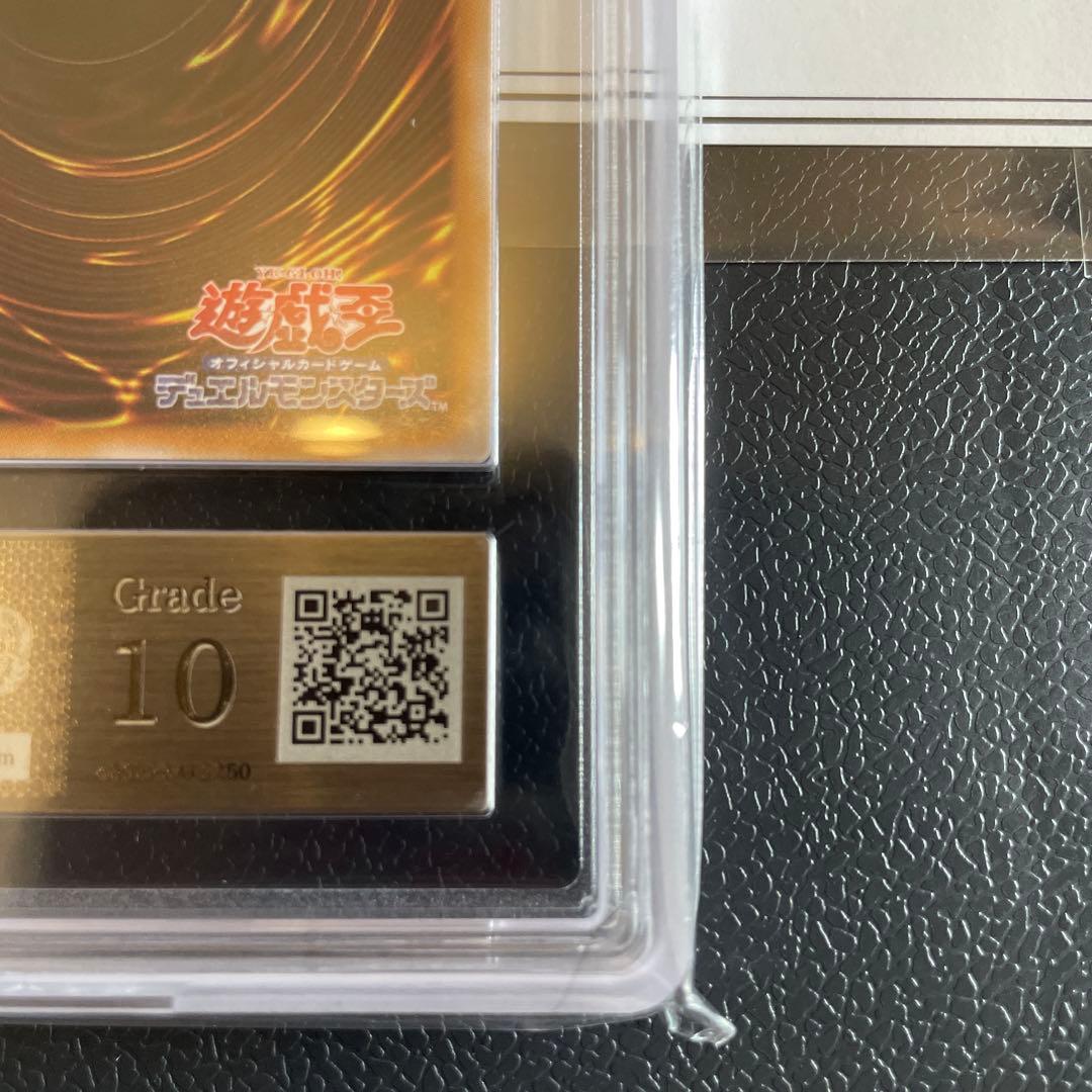 ARS10 ブラック・マジシャン・ガール ピンク 日版 鑑定書付