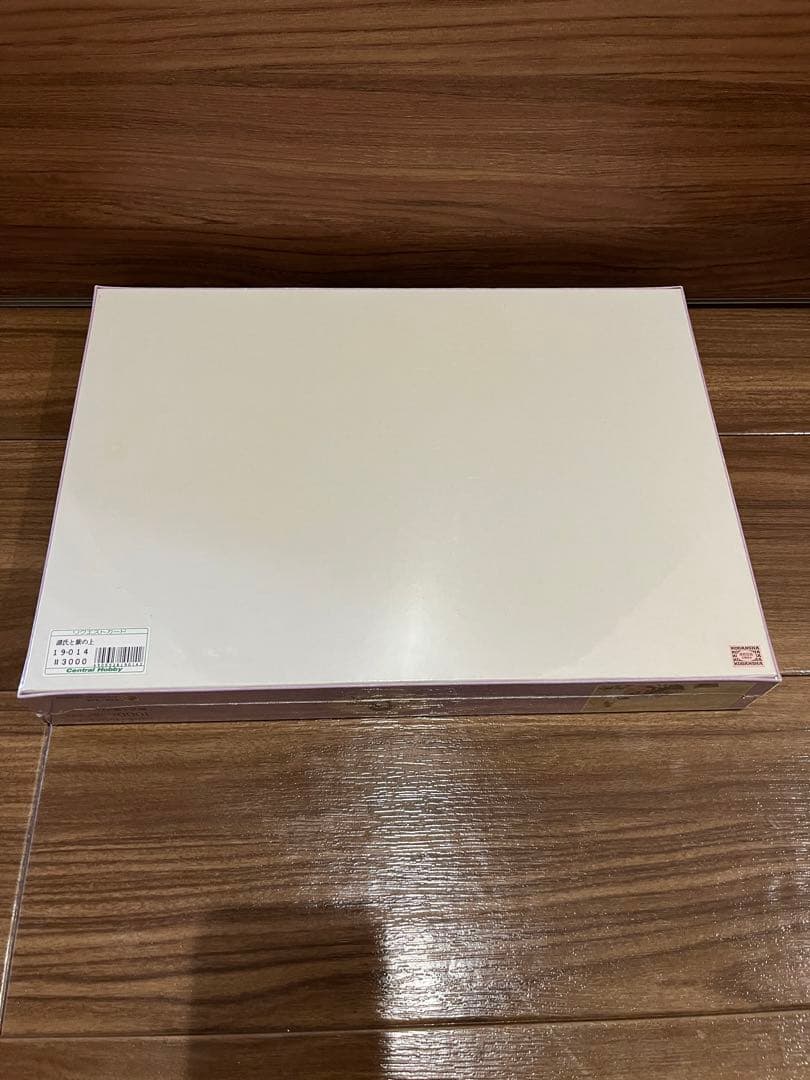 廃版 ジグソーパズル　あさきゆめみし　大和和紀　源氏と柴の上 1000ピース