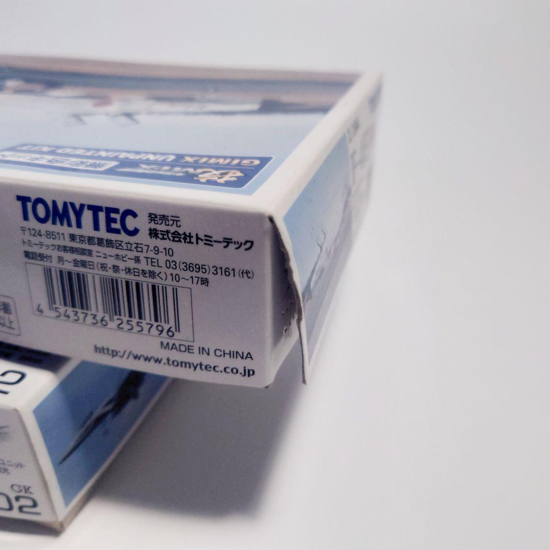 技MIX 1/144 F-15J F-4EJ 無彩色キット2個セット