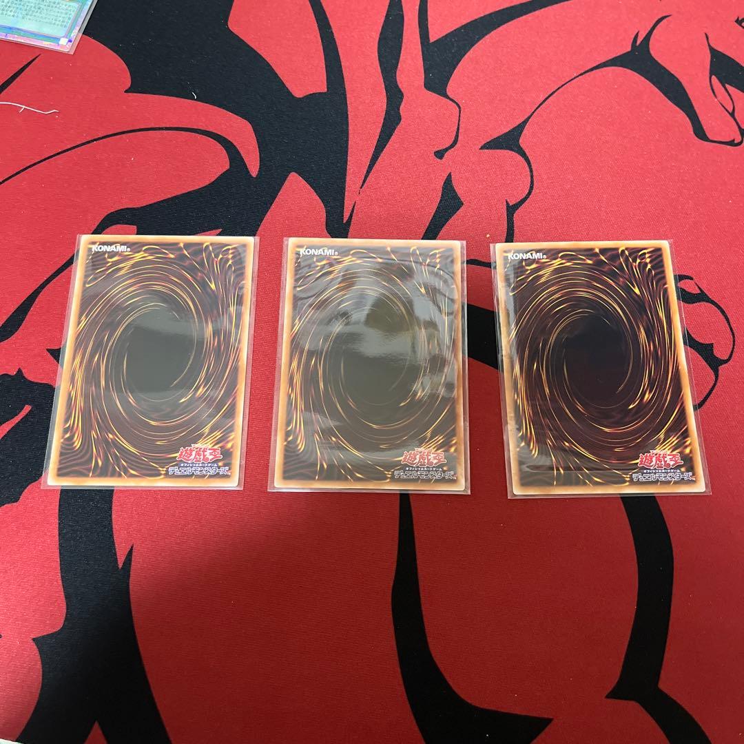 遊戯王　大輪の魔導書　プリシク　③3枚