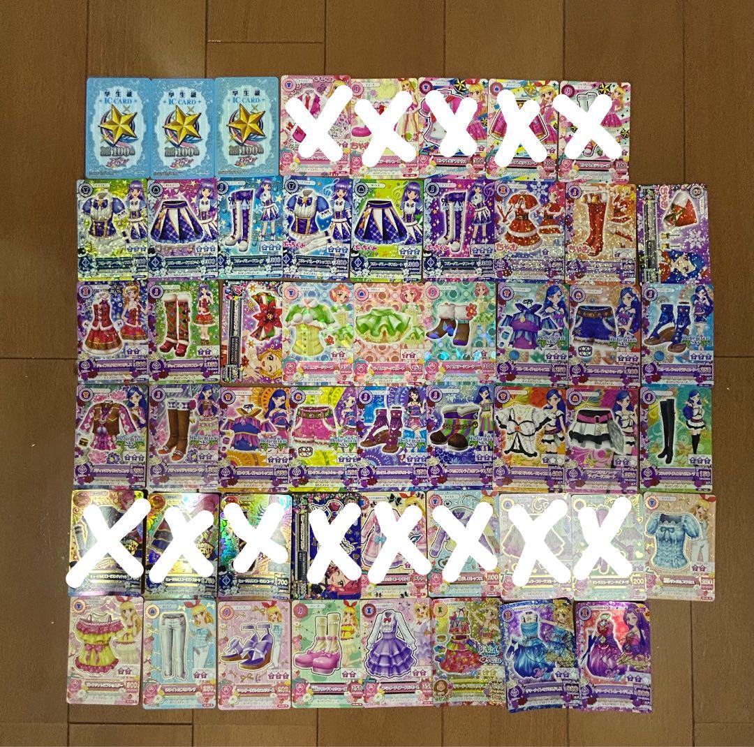 即購入不可❗️アイカツカード11