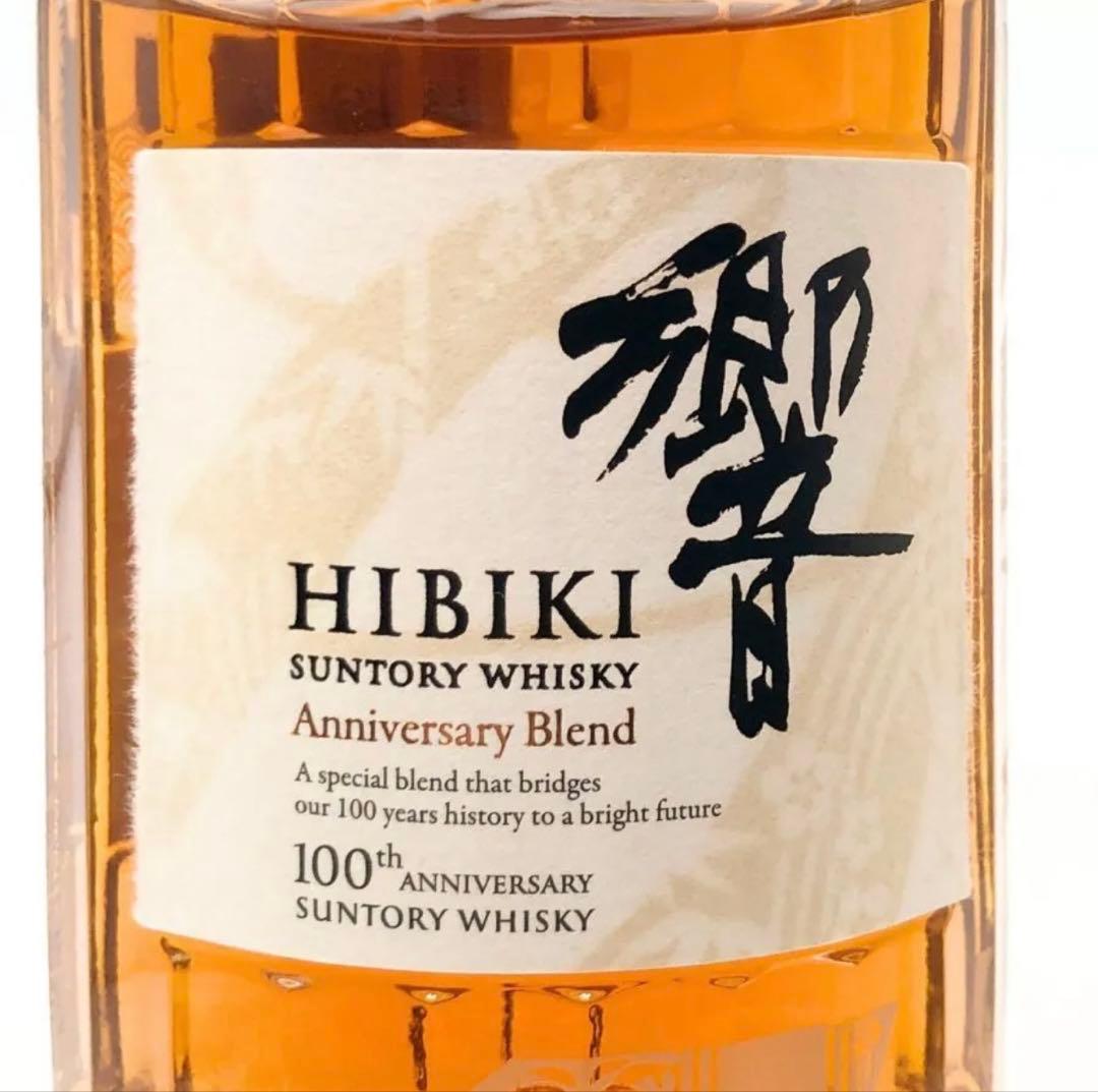 サントリー響　SUNTORY