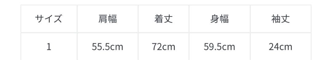 Kiri x URBAN RESEARCH　Baby T-shirts