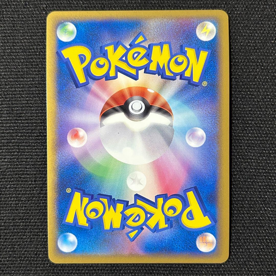 ポケモン グラードン 「伝説ポケモンプレゼント」5000枚 プロモ