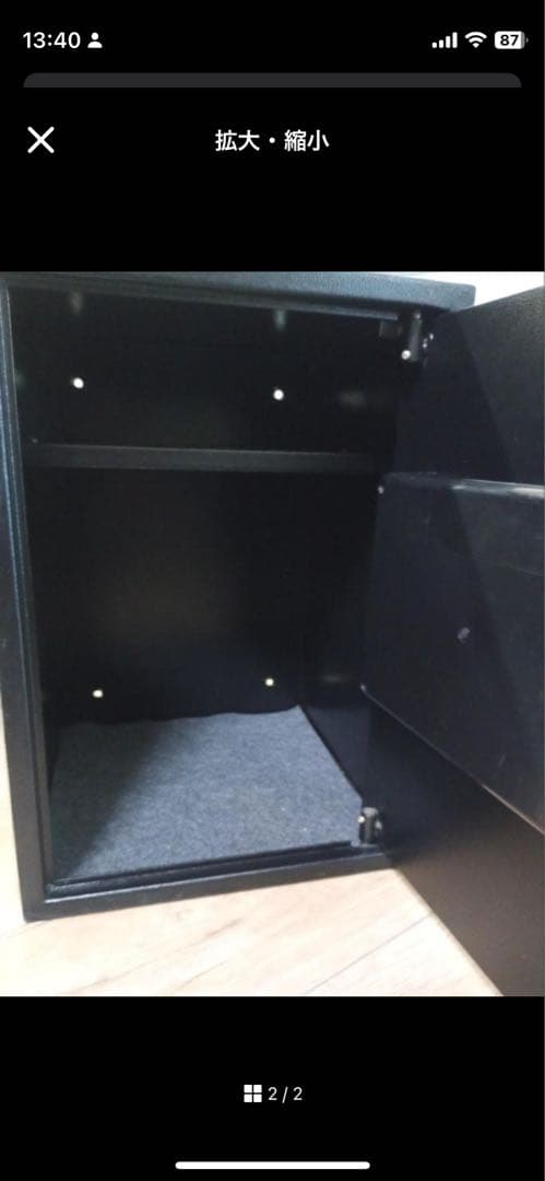 1/12まで出品: DIGITAL SAFESYSTEM 電子式金庫