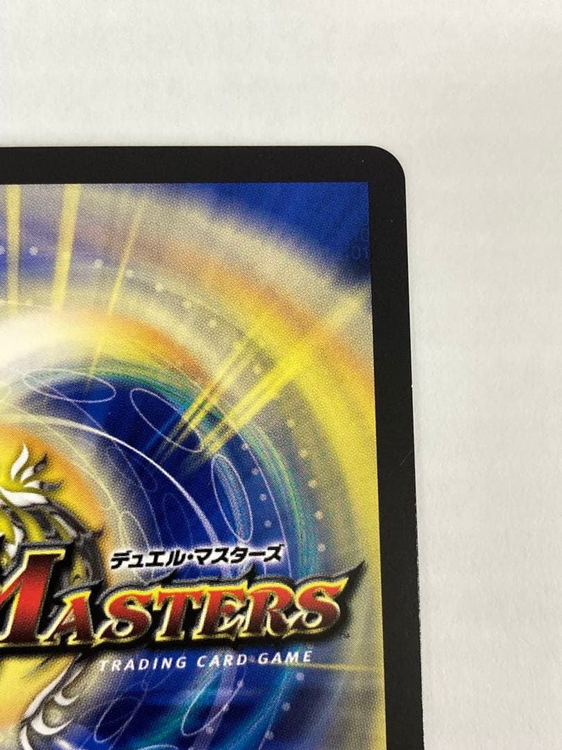 No.5090 頂上混成 ガリュディアス・モモミーズ'22 SR SP3/SP5