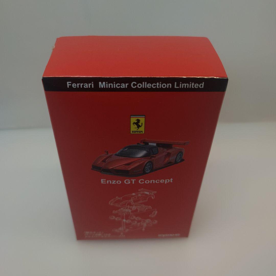 京商ミニカー 50弾突破記念限定モデル 【フェラーリF40GTE他 3台セット】