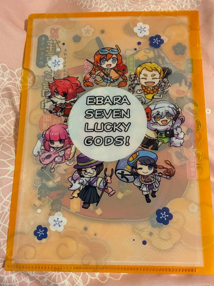 蛇窪神社　荏原七福神　【キャラクター】　御朱印　コンプリートファイル付き