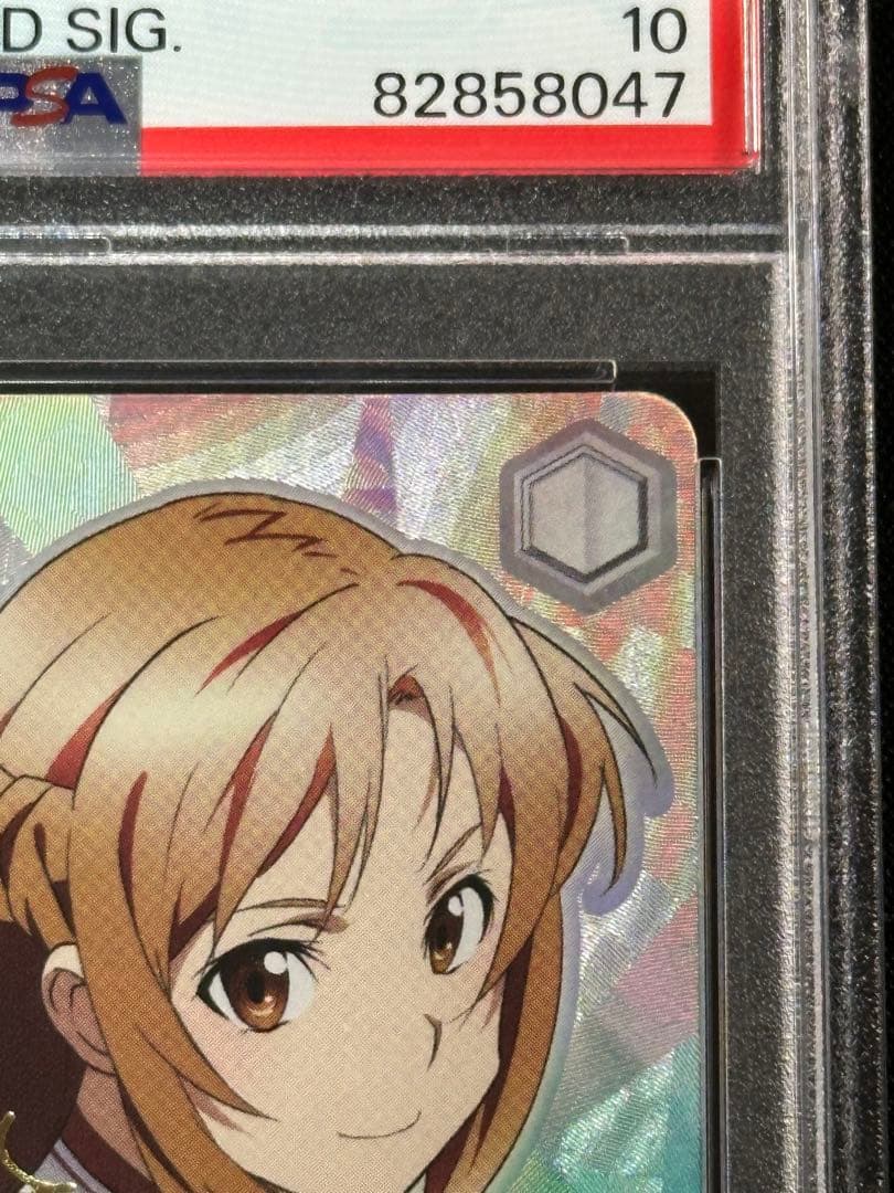 ヴァイス 攻略組アスナ SP PSA10