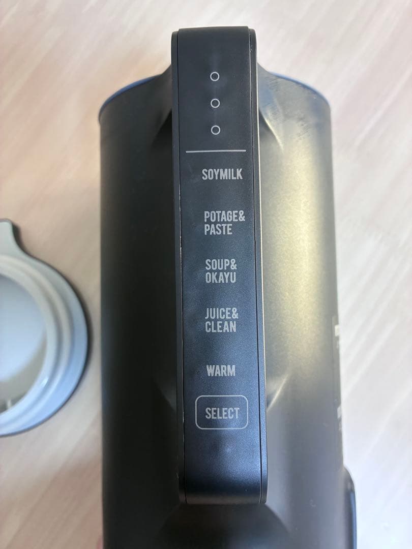 レコルト　自動調理ポット